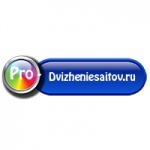 Компания «ПРО» отзывы