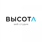 Веб студия ВЫСОТА отзывы