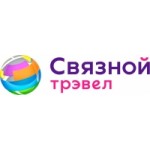 Связной Тревел отзывы