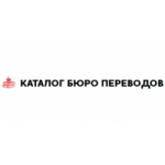 Каталог Бюро Переводов отзывы