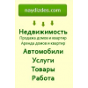 ООО "НАЙДИ ЗДЕСЬ" отзывы