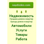 ООО "НАЙДИ ЗДЕСЬ" отзывы