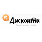 Дисконти отзывы