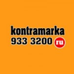 Контрамарка.ру отзывы