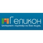 Геликон отзывы