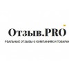 ОтзывПро отзывы