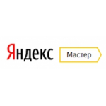 Яндекс-Мастер отзывы
