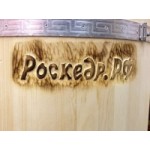 РосКедр отзывы