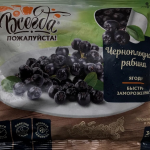 Черноплодная рябина отзывы