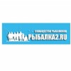 Рыбалка2.ру сообщество рыболовов отзывы