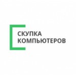 скупкакомпьютеров.рф отзывы