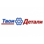 Интернет-магазин "Твои-Детали" отзывы