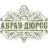 Абрау-Дюрсо отзывы