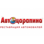REMZO автосервис отзывы