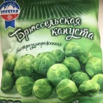 Брюссельская капуста ICESTAR отзывы