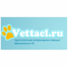 Ветта ветеринарная клиника отзывы