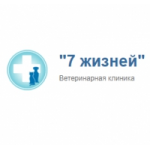 Пеликан Ветеринарная клиника отзывы