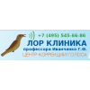 Лор клиника профессора Иванченко Г.Ф. отзывы