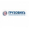 Аренда автомобилей отзывы