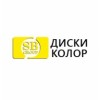Компания ДИСКИ КОЛОР отзывы