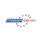 Трейлер Авеню грузовая техника из Европы отзывы