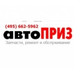 Автоприз (Avtopriz) ремонт и диагностика отзывы