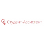 Сервис помощи студентам Студент Ассистент отзывы