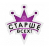 Золото нации отзывы