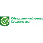 объединённый центр кредитования отзывы