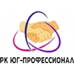 РК ЮГ - Профессионал отзывы