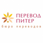 Бюро переводов Челперевод отзывы