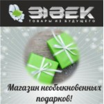 Интернет-магазин "31 ВЕК" отзывы