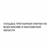 КОМПАНИЯ «БРУСЧАТКА» отзывы