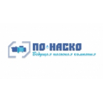 Компания ООО «ПО-Наско» отзывы