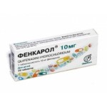 Гистаглобулин отзывы