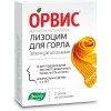 Trichopol (Трихопол) отзывы