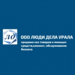 Клининговая компания "ЛЮДИ ДЕЛА УРАЛА" отзывы