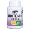 Леовит Лютеин ЭКСТРА отзывы