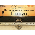 Детективное агентство Пирус отзывы