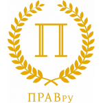 ПРАВ.ру отзывы