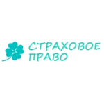 ООО "Страховое право" отзывы