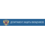 Департамент защиты вкладчиков отзывы