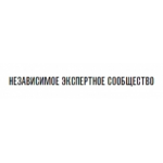 Независимое экспертное сообщество НЭС AllChargeBacks.ru отзывы