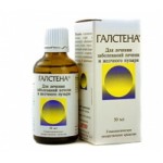 Галстена отзывы