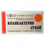 Колибактерин отзывы
