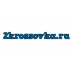 Магазин кроссовок 2krossovka.ru отзывы
