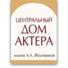Творческое объединение "Триумф" отзывы