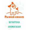 Зоомагазин Рыжий Хвост отзывы