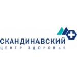 Скандинавский Центр Здоровья отзывы