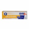 ОКОПНИК 911 отзывы